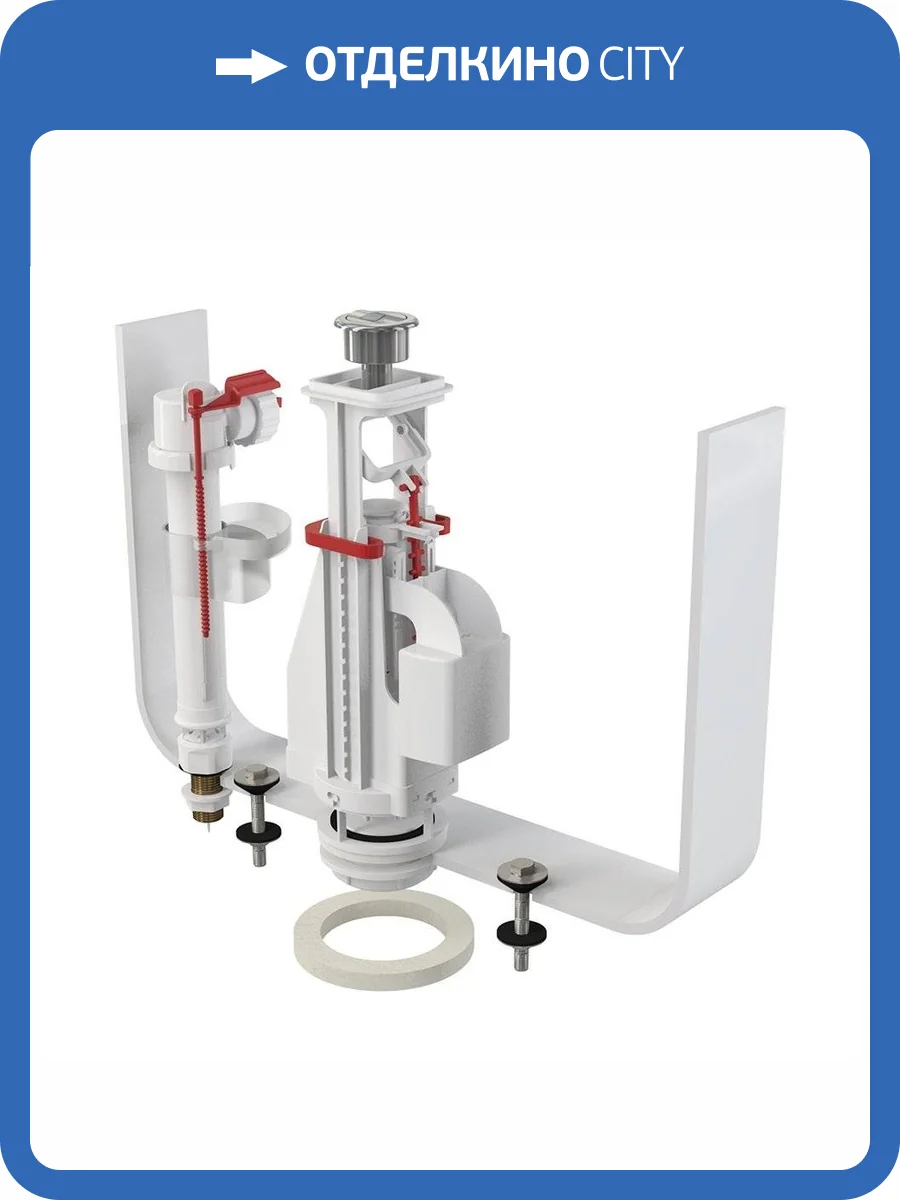 Выпускной комплект AlcaPlast SA08ASK 1/2" CHROM с двойной кнопкой фото 3