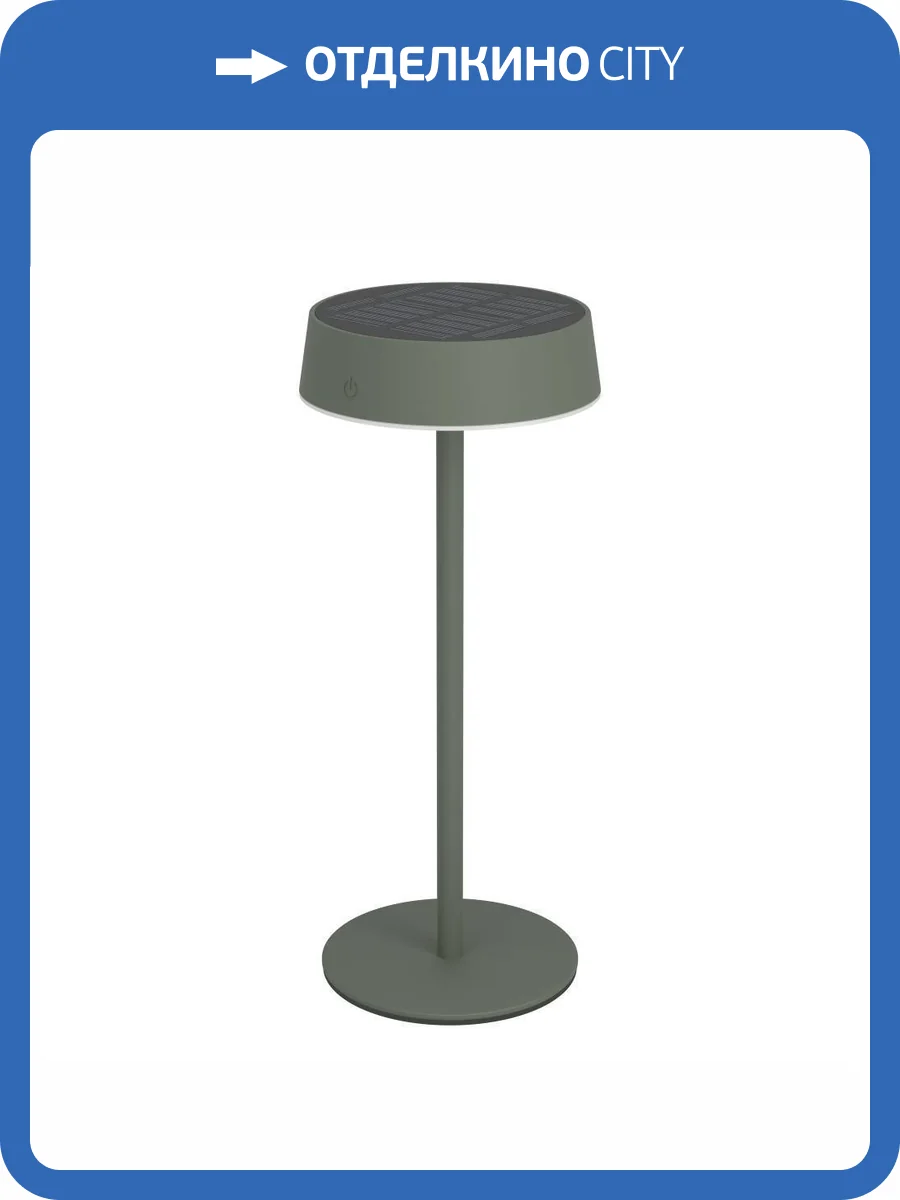 Настольная лампа Eglo Simeri 75878 фото 5