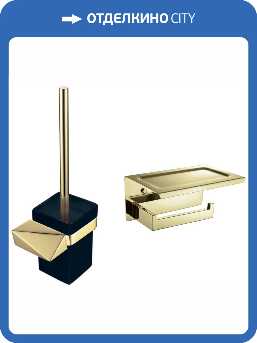 Набор Boheme Ершик New Venturo 10319-G-B + Держатель туалетной бумаги New Venturo 10311-G с полкой для телефона фото 6