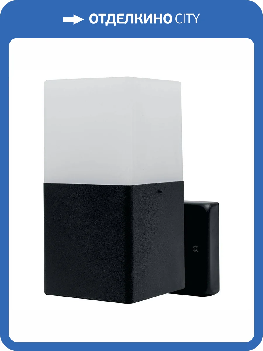 Уличный настенный светильник Feron Берлин DH0201 11680 фото 2