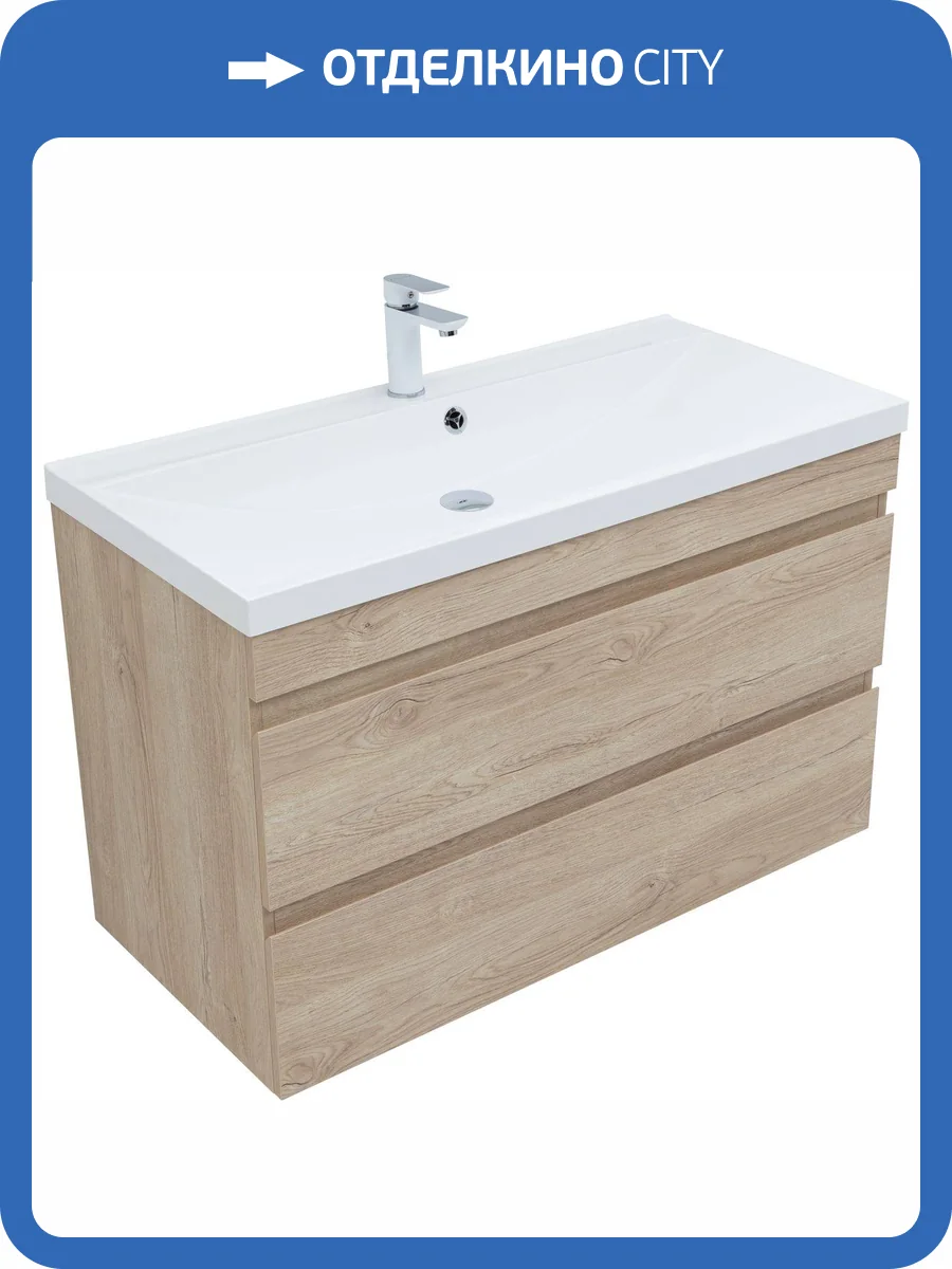 Тумба под раковину Aquanet Нота New 100 дуб светлый фото 7