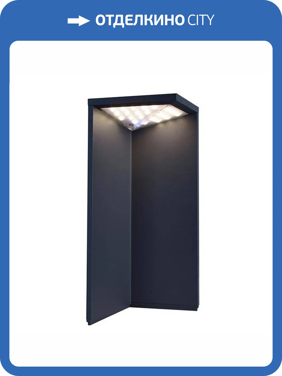 Светильник на солнечных батареях Deko-Light Lugh Solar 733051 фото 3