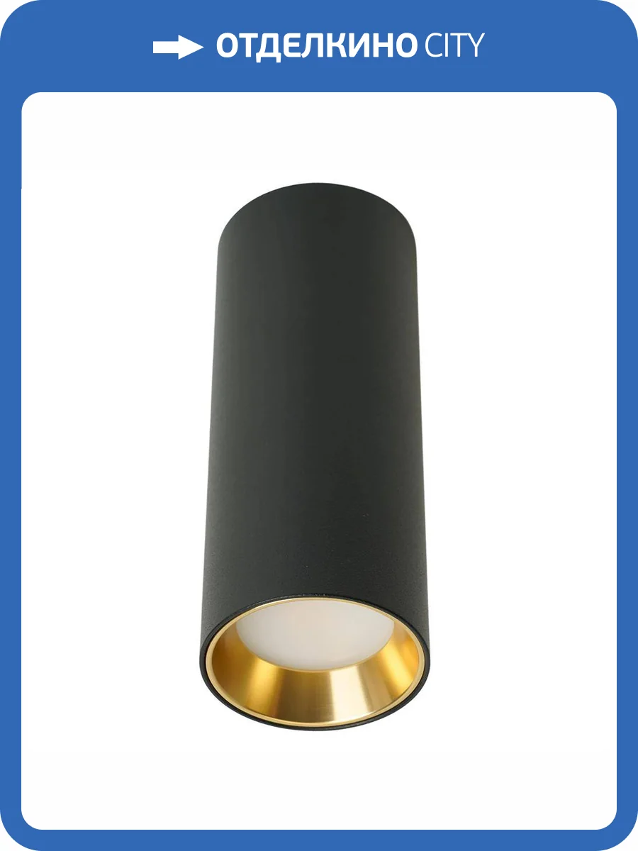 Потолочный светильник Feron 51379 фото 2