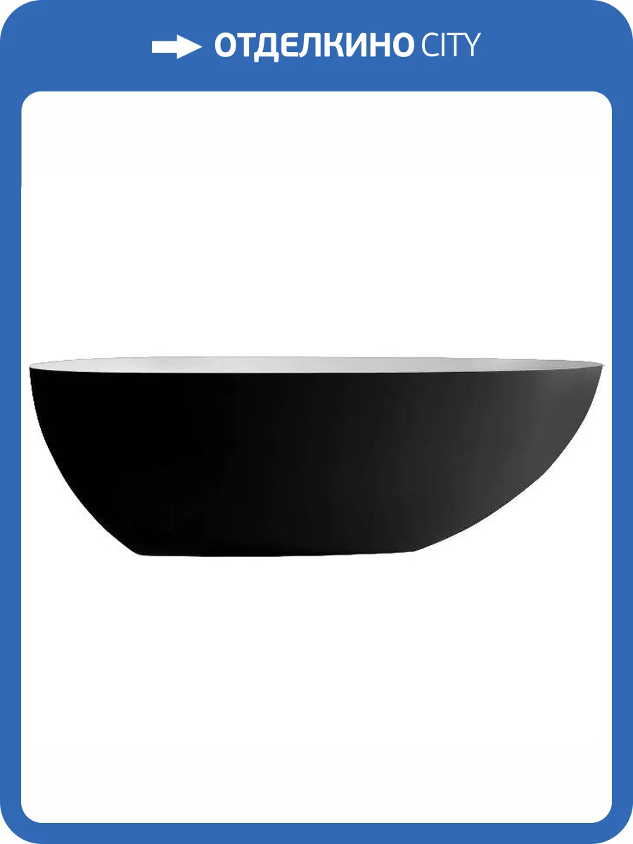 Акриловая ванна Abber AB9211MB 170x80 черная матовая фото 7
