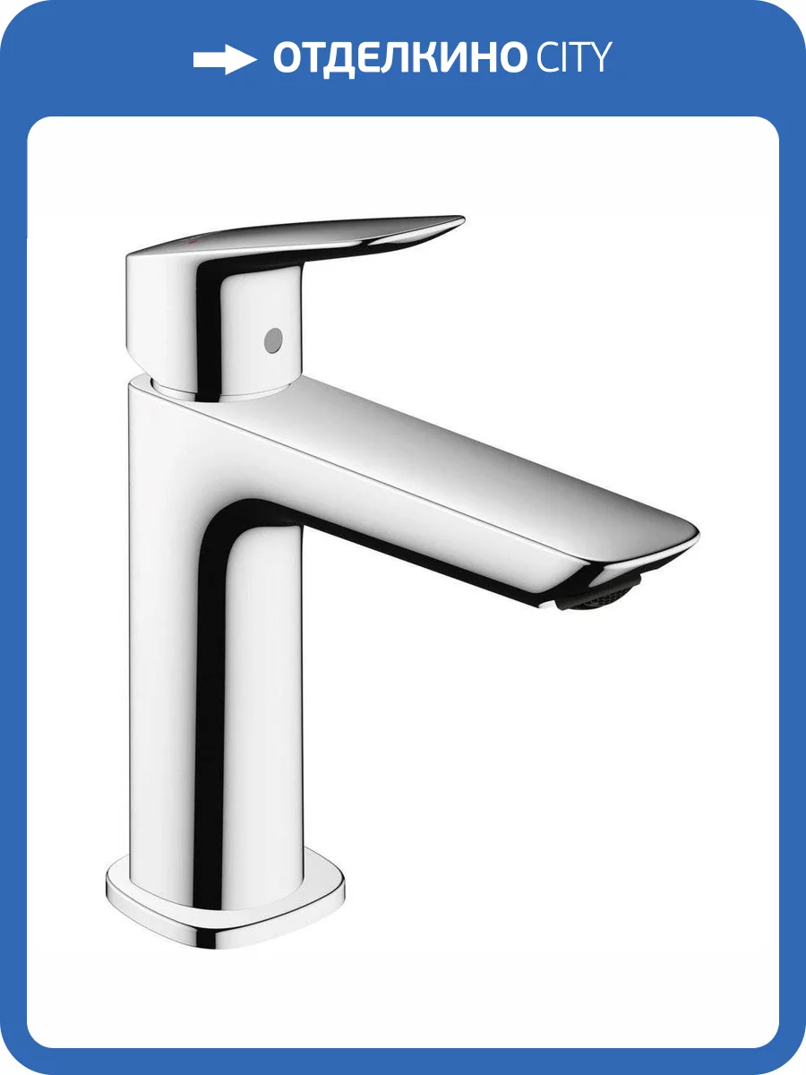 Смеситель для раковины Hansgrohe Logis Fine 110 71253000 фото 4