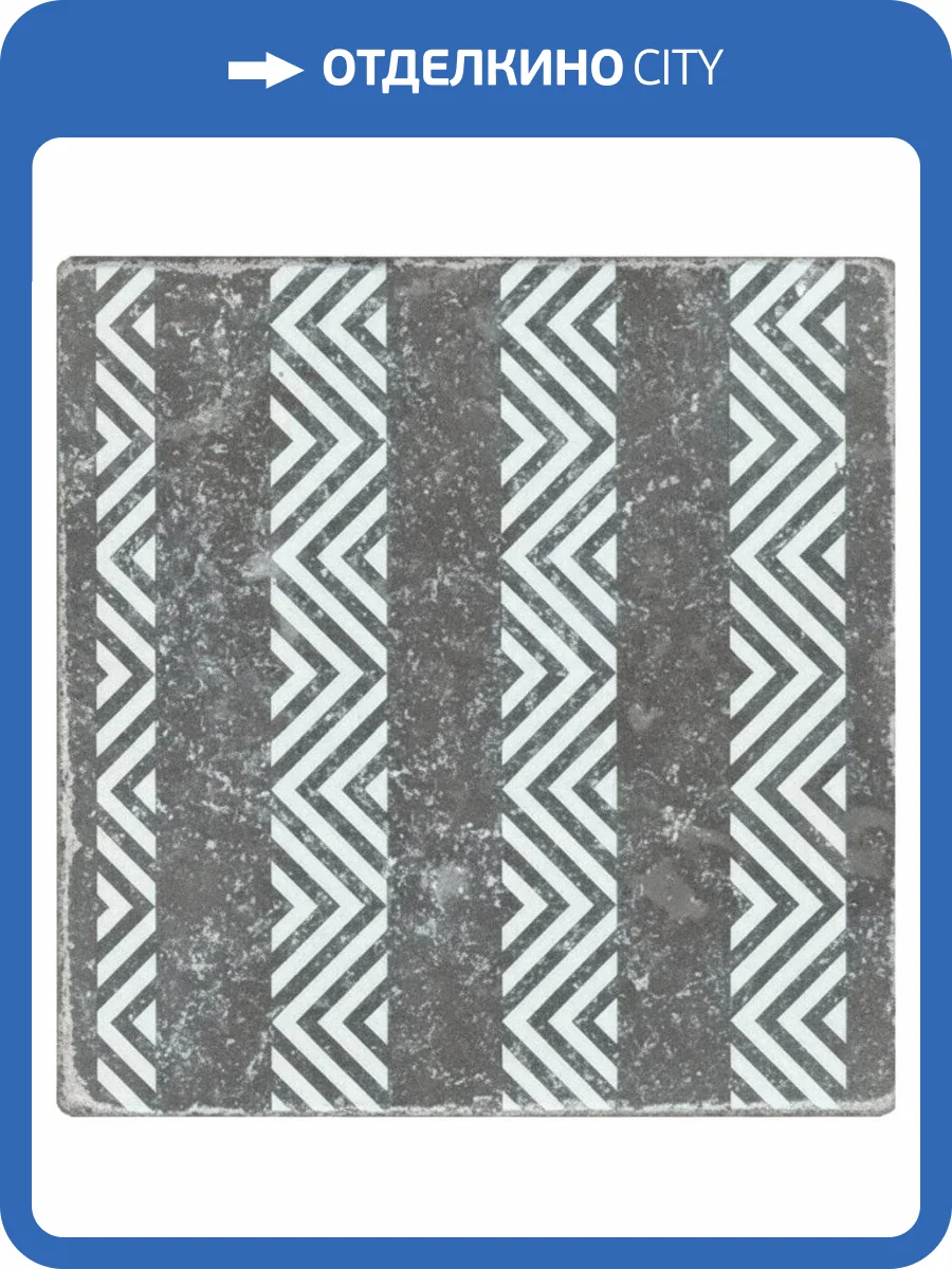 Керамогранит Плитка Антика Marble Black Motif №8 10x10 фото 6