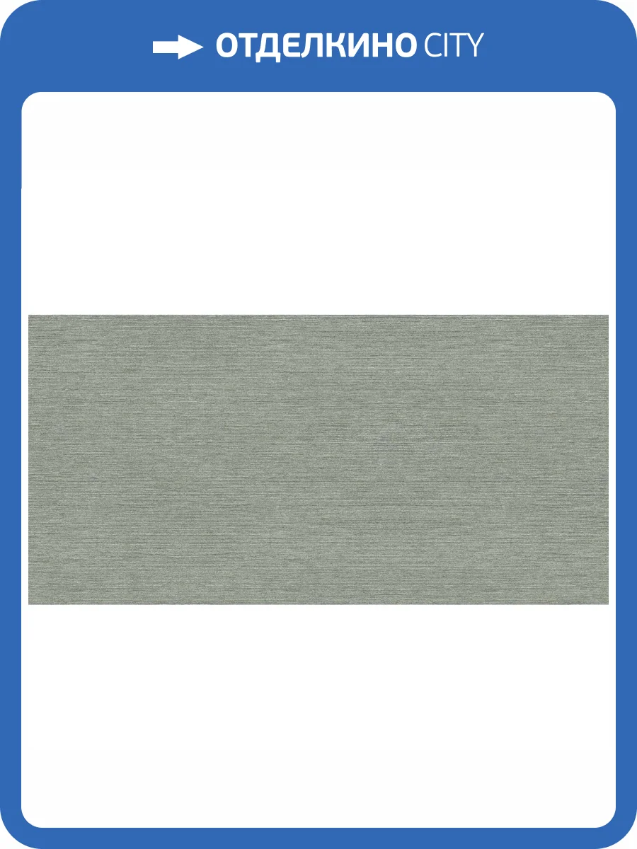 Керамогранит Ape Ceramica Lun A041983 Alabastre Rect 60x120 фото 3