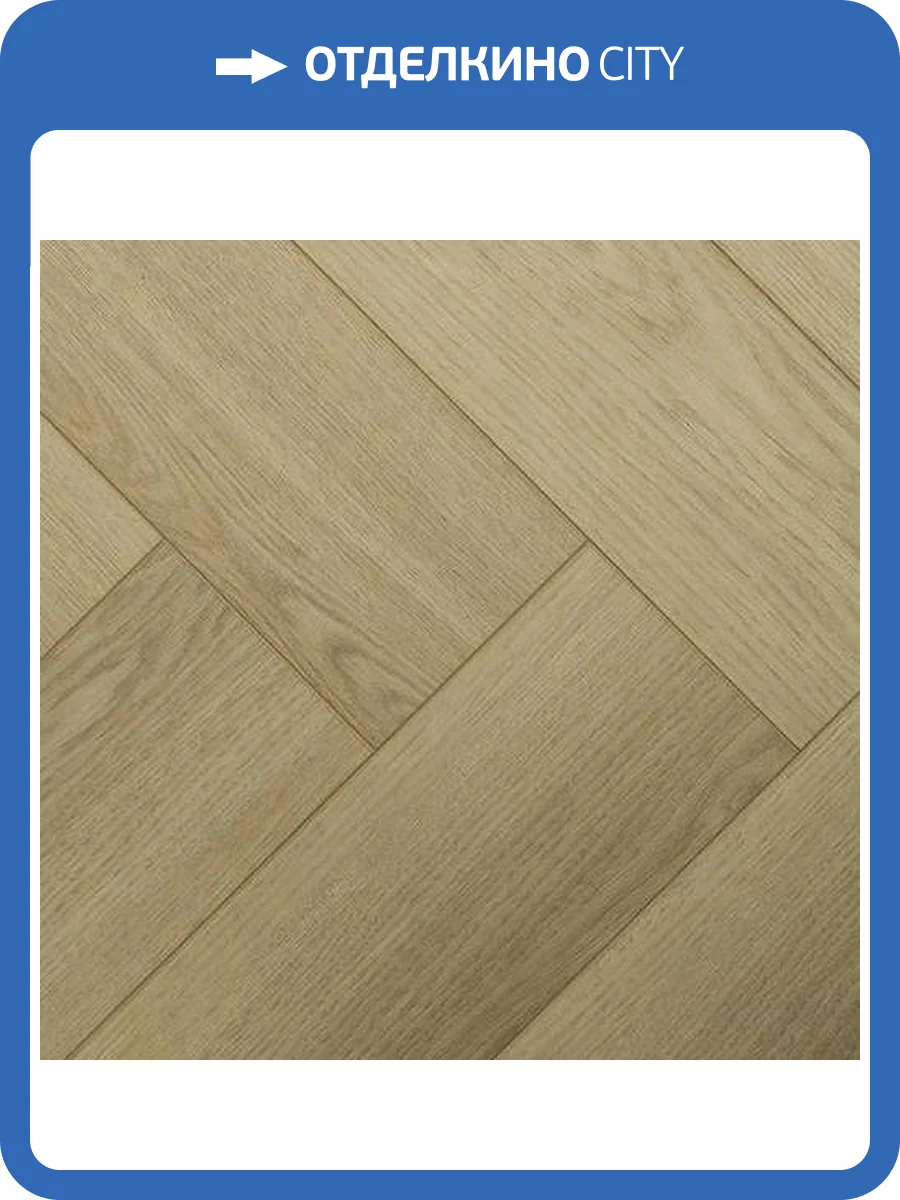 SPC Ламинат My Step Aqua Herringbone Cork 5/43 4V EWH-7097 710x142 фото 2