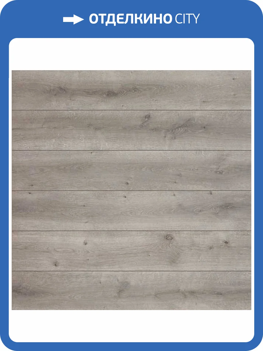 Ламинат Classen Pool WR 8/32 4V 52356 Дуб Серо-Коричневый 1285x192 фото 2
