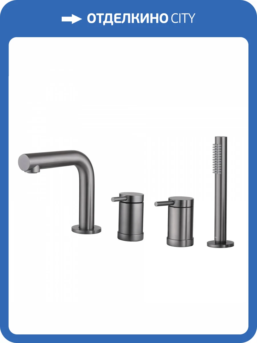 Смеситель на борт ванны Abber Emotion AF8813NG никель фото 4