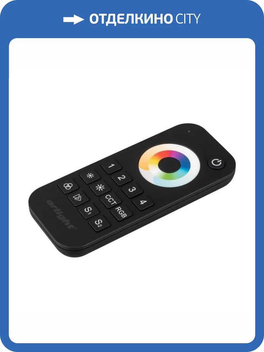 Пульт регулятор цвета Arlight Smart R 23473 фото 5