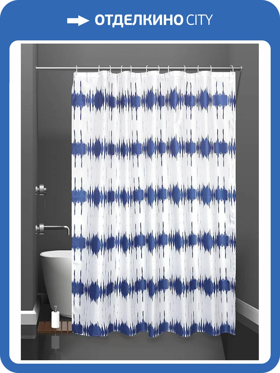 Шторка для ванной Bath Plus Charme Orange Trend ch21018-1 голубая фото 2