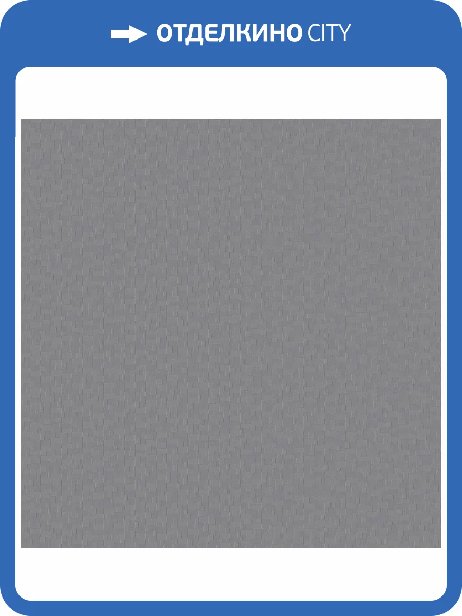 Обои Victoria Stenova Tetris 589397 фото 2