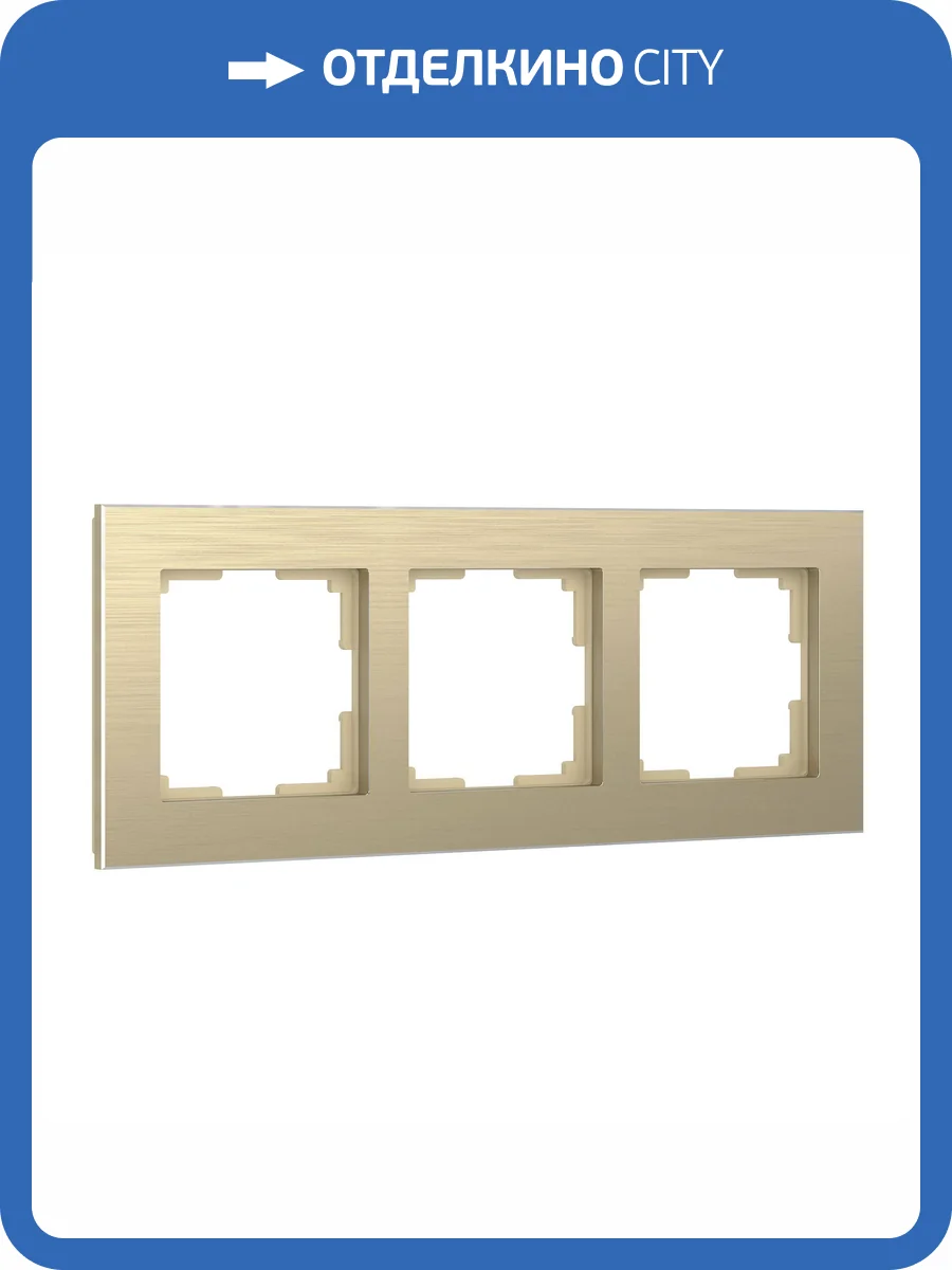 Рамка Werkel Aluminium W0031711 фото 3