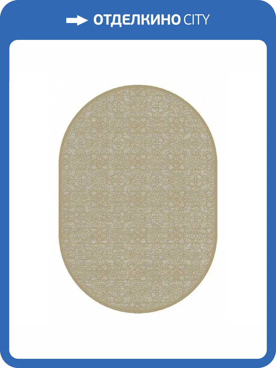 Ковер Ragolle Genova UNF_1-23652 2x2.9 м фото 2