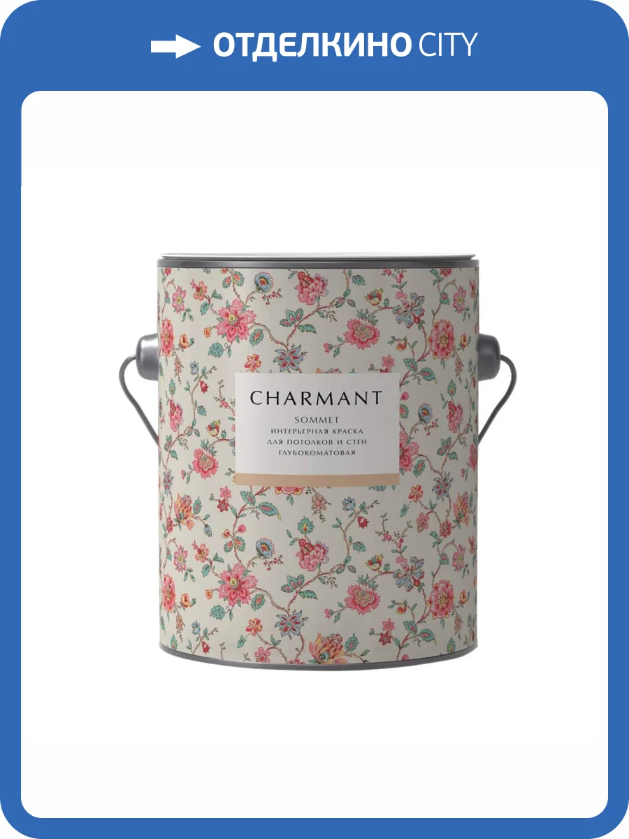 Краска интерьерная Charmant Sommet 0.9 л фото 2