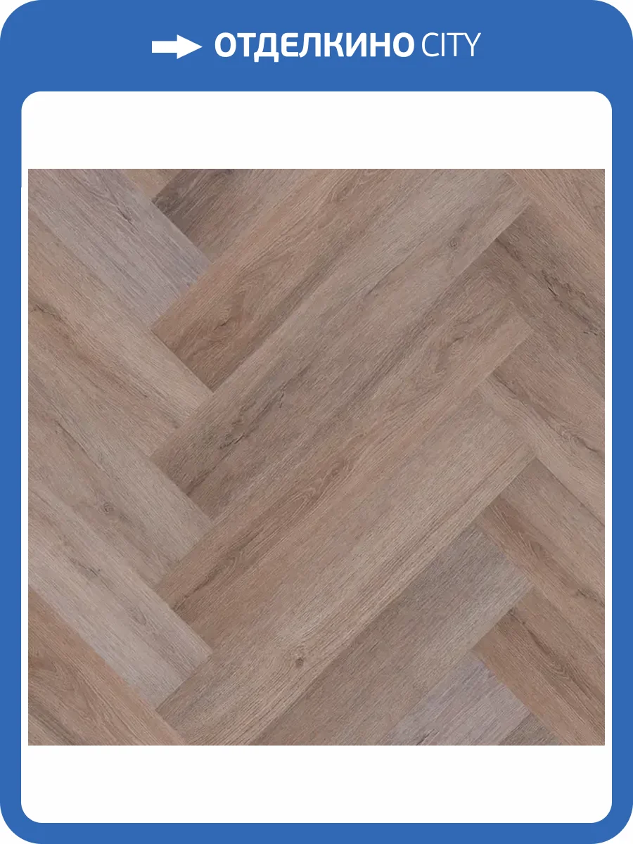 SPC Ламинат Home Expert Parquet 3.5/32 4V 33-3007 Дуб Королевский 615x123 фото 2