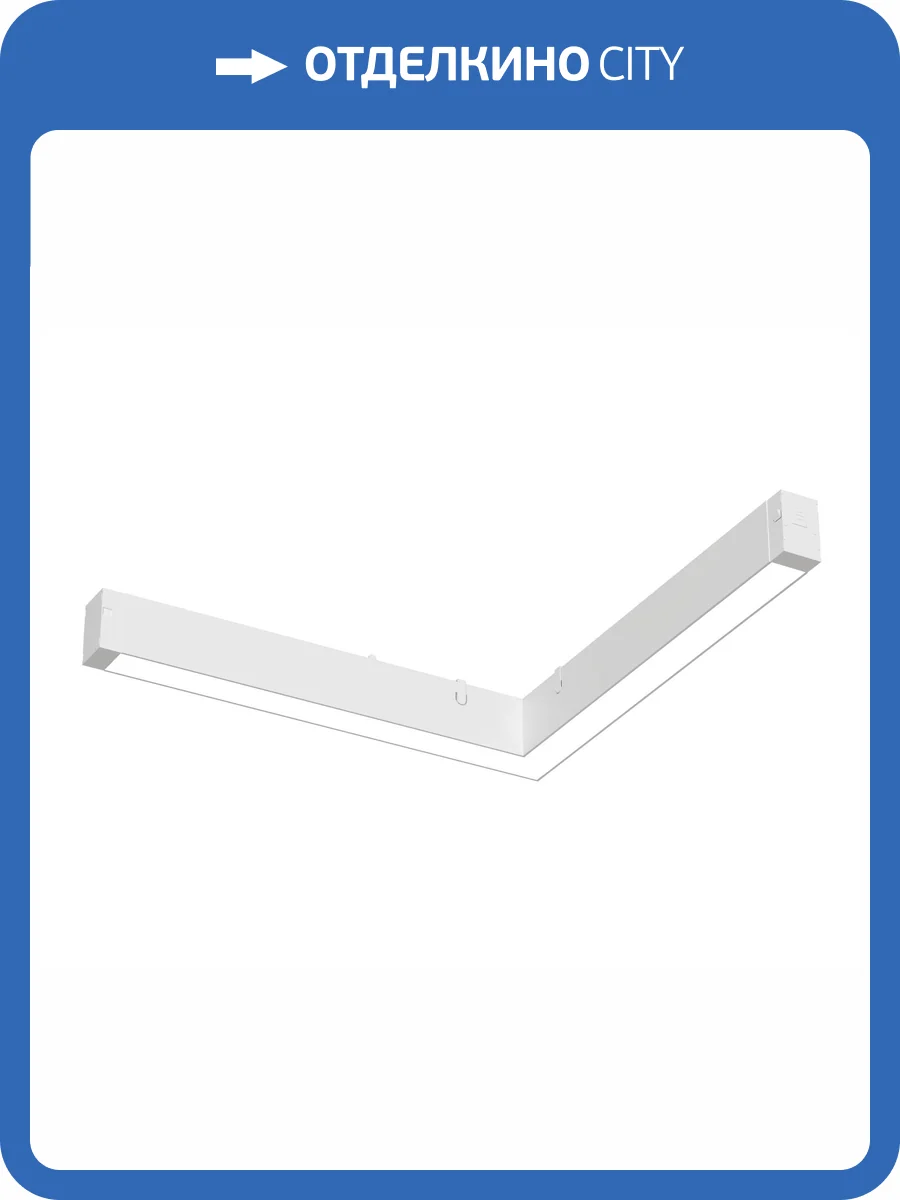 Трековый угловой светодиодный светильник Ambrella light Track System GL8110 фото 2