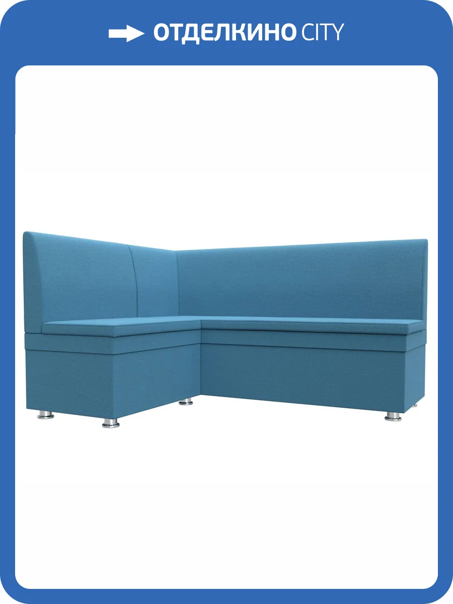 Кухонный диван Лига Диванов Уют 124134L амур голубой, левый угол фото 8