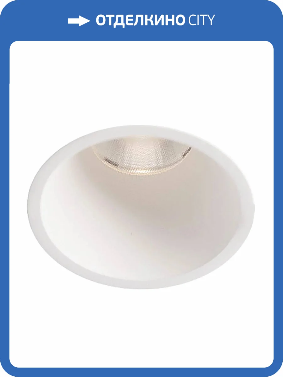 Встраиваемый светодиодный светильник Voltalighting OMEGA DL0710.55.3K.TW фото 2