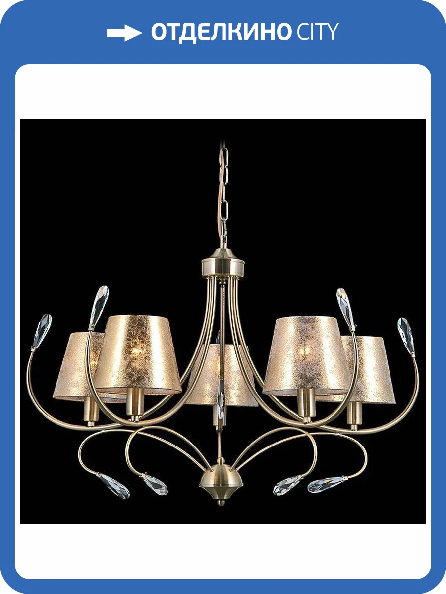 Подвесная люстра Illumico IL0027-5PSQ-29 AB фото 2