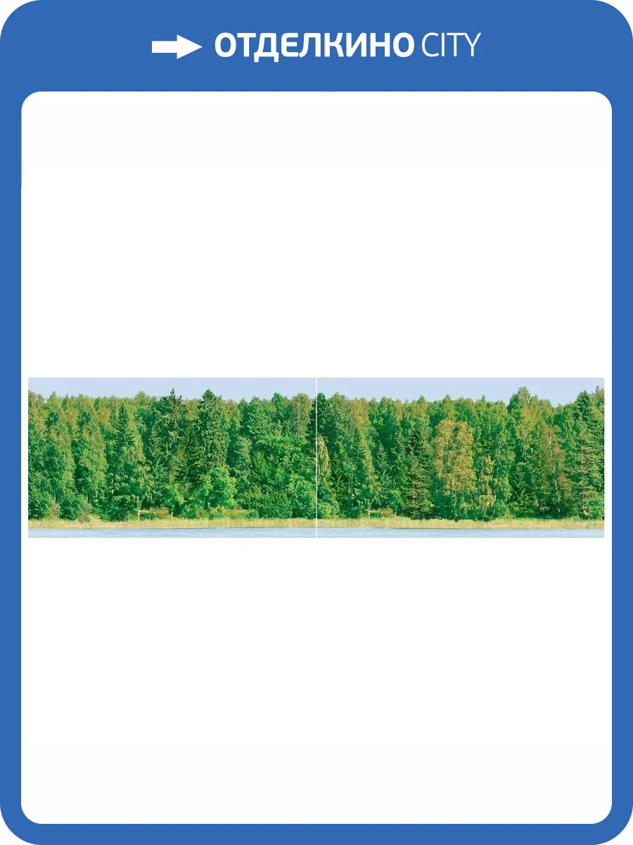 Панно Ceradim Forest КПН16Forest 25x90 фото 2