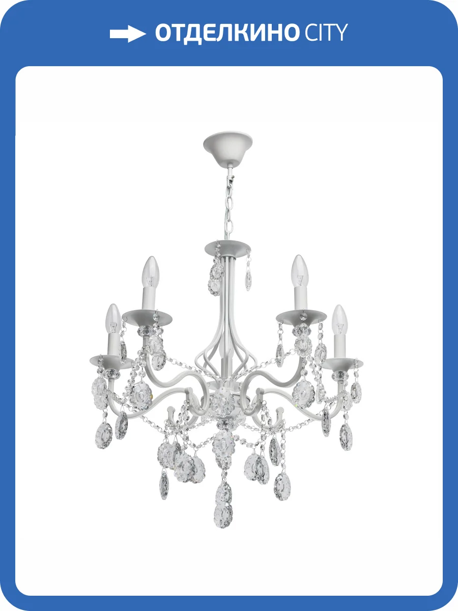 Люстра De City Свеча 683013205 фото 11