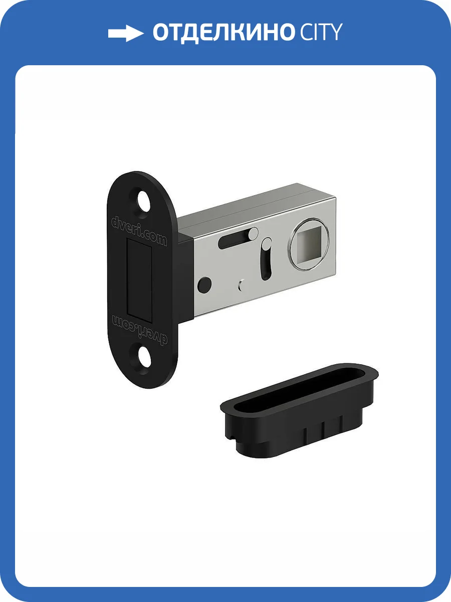 Межкомнатная защелка Bravo LM-1 SBlack фото 2