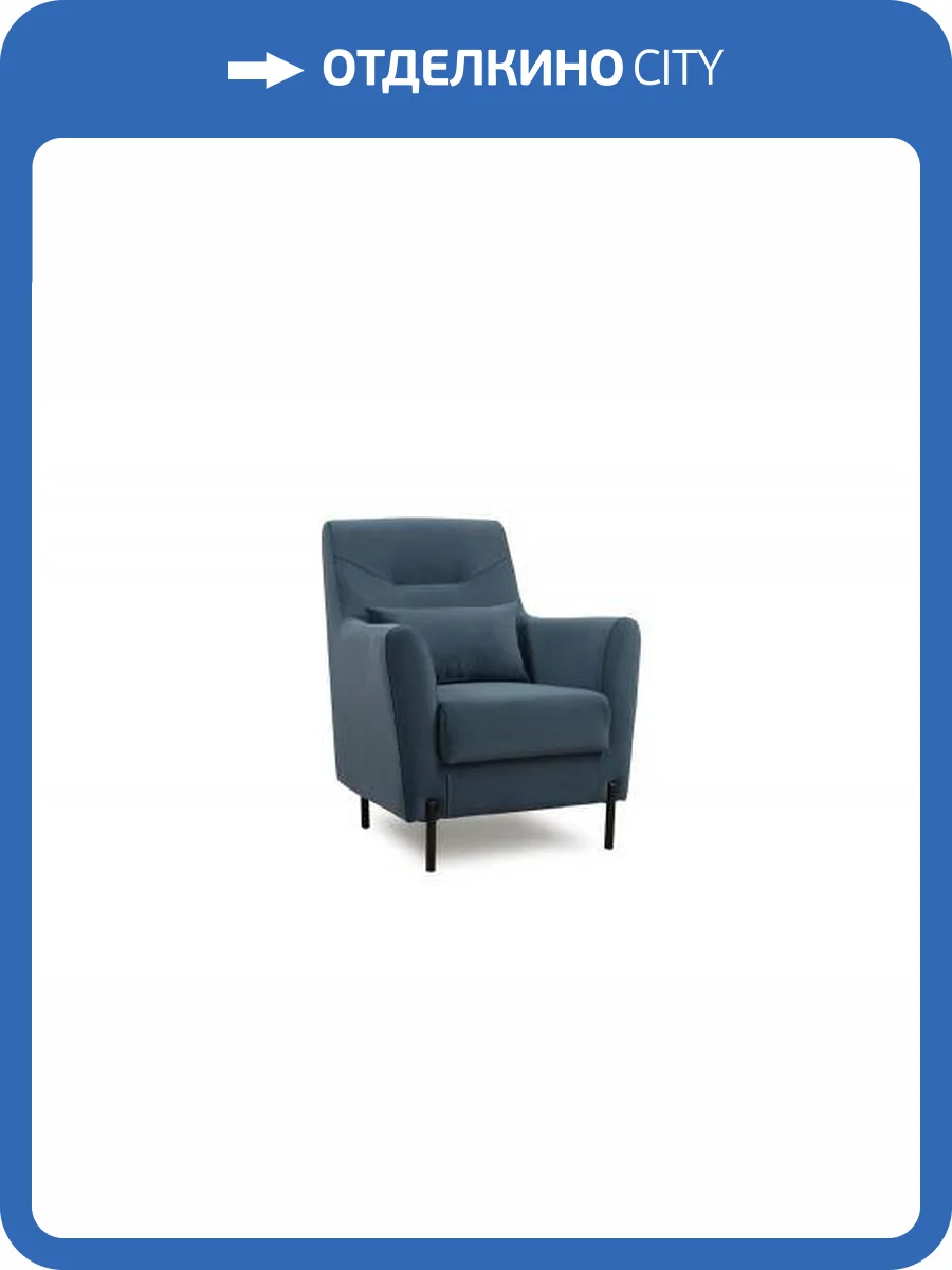 Кресло Нижегородмебель Барселона ТК 674 синий фото 6