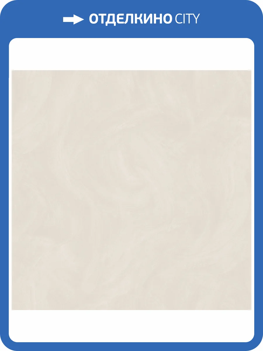 Обои Grandeco Concept CO 3003 фото 2