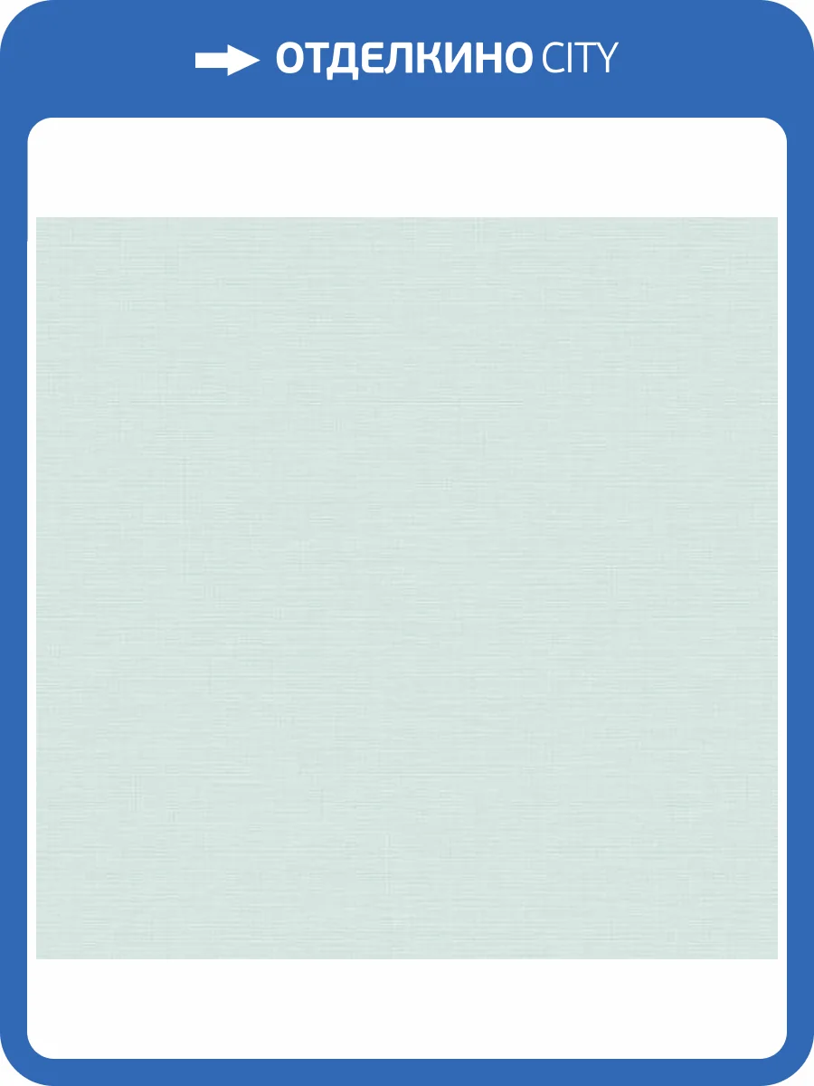 Обои Erismann Sherwood 60782-07 фото 2