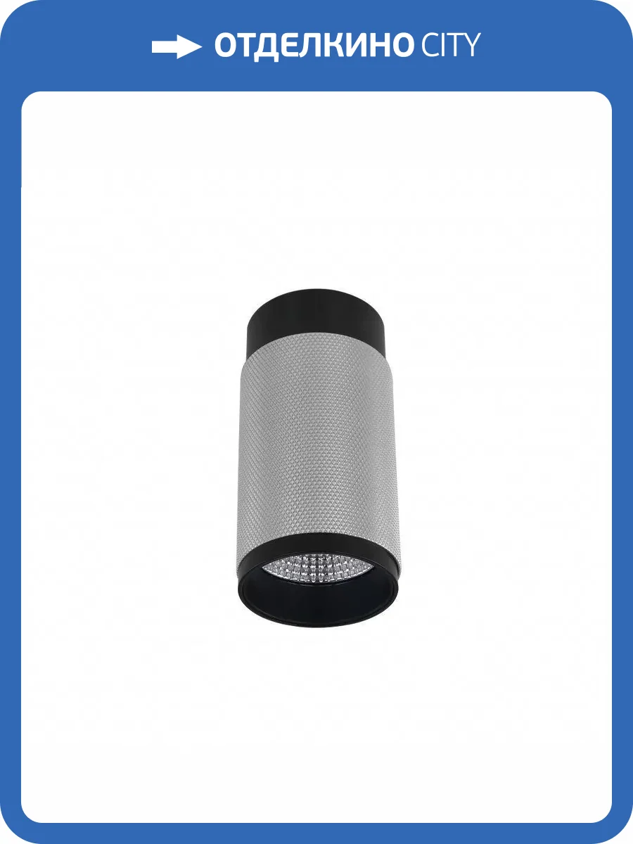 Потолочный светодиодный светильник iLedex Delta 1954-10W-3000K-36 BK+SL фото 5