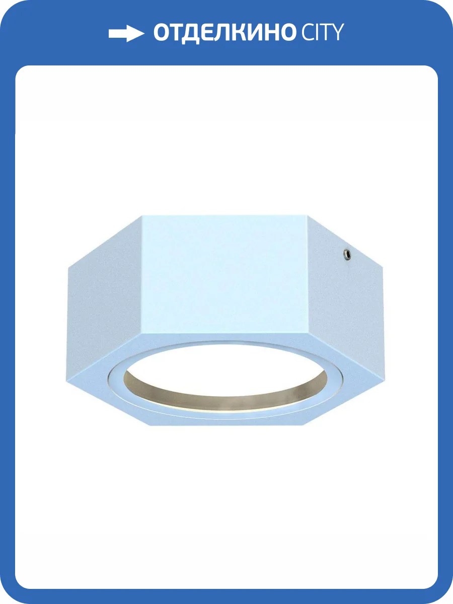 Уличный светильник Favourite Fantum 4665-1U фото 5