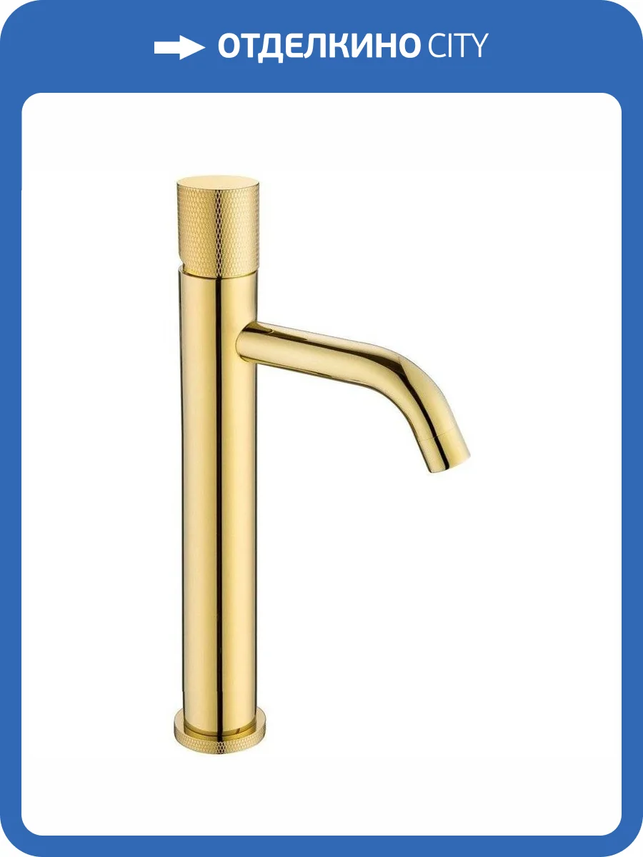 Смеситель для раковины Boheme Stick 122-GG.2 Gold Touch Gold фото 5