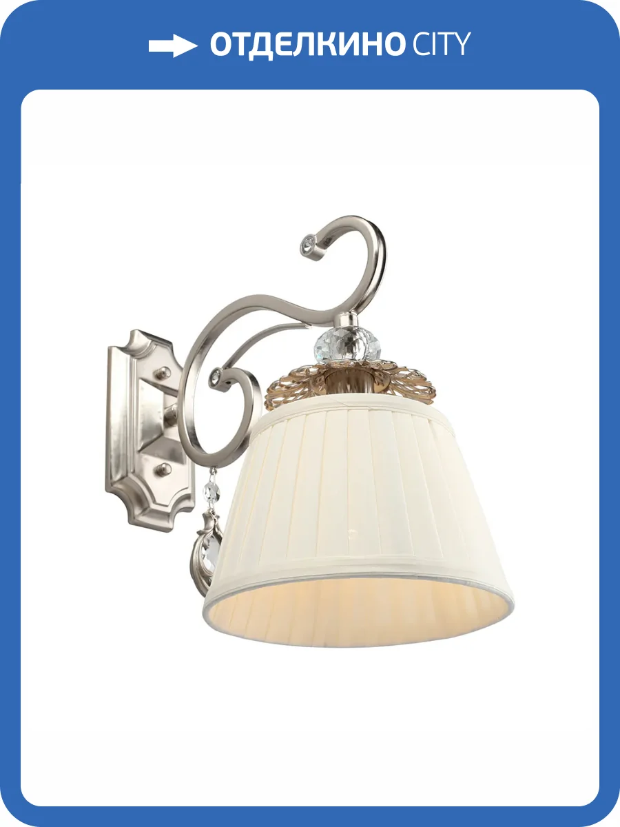 Бра Aployt Madlen APL.620.01.01 фото 2