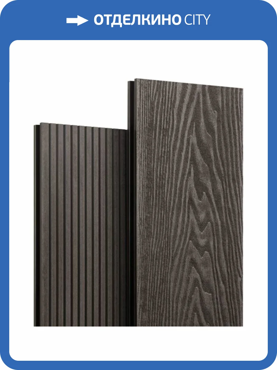 Террасная доска Harvex Julia 3D Антрацит 3000x146x22 фото 2