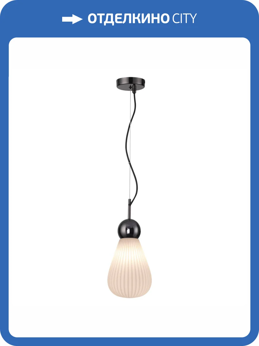 Подвес Odeon Light Modern 5418/1 фото 6