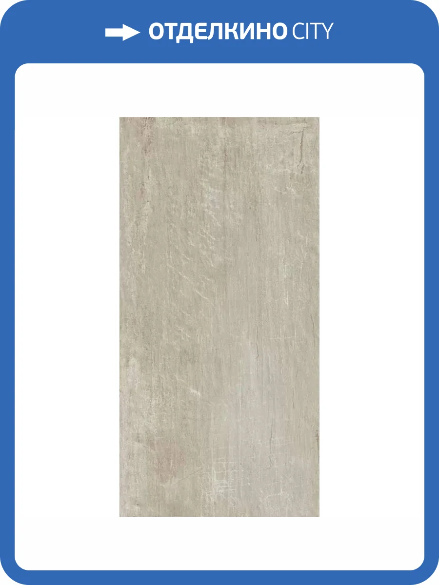 Керамогранит Naxos Foyer 136942 Masque Nat Ret 60x120 фото 5