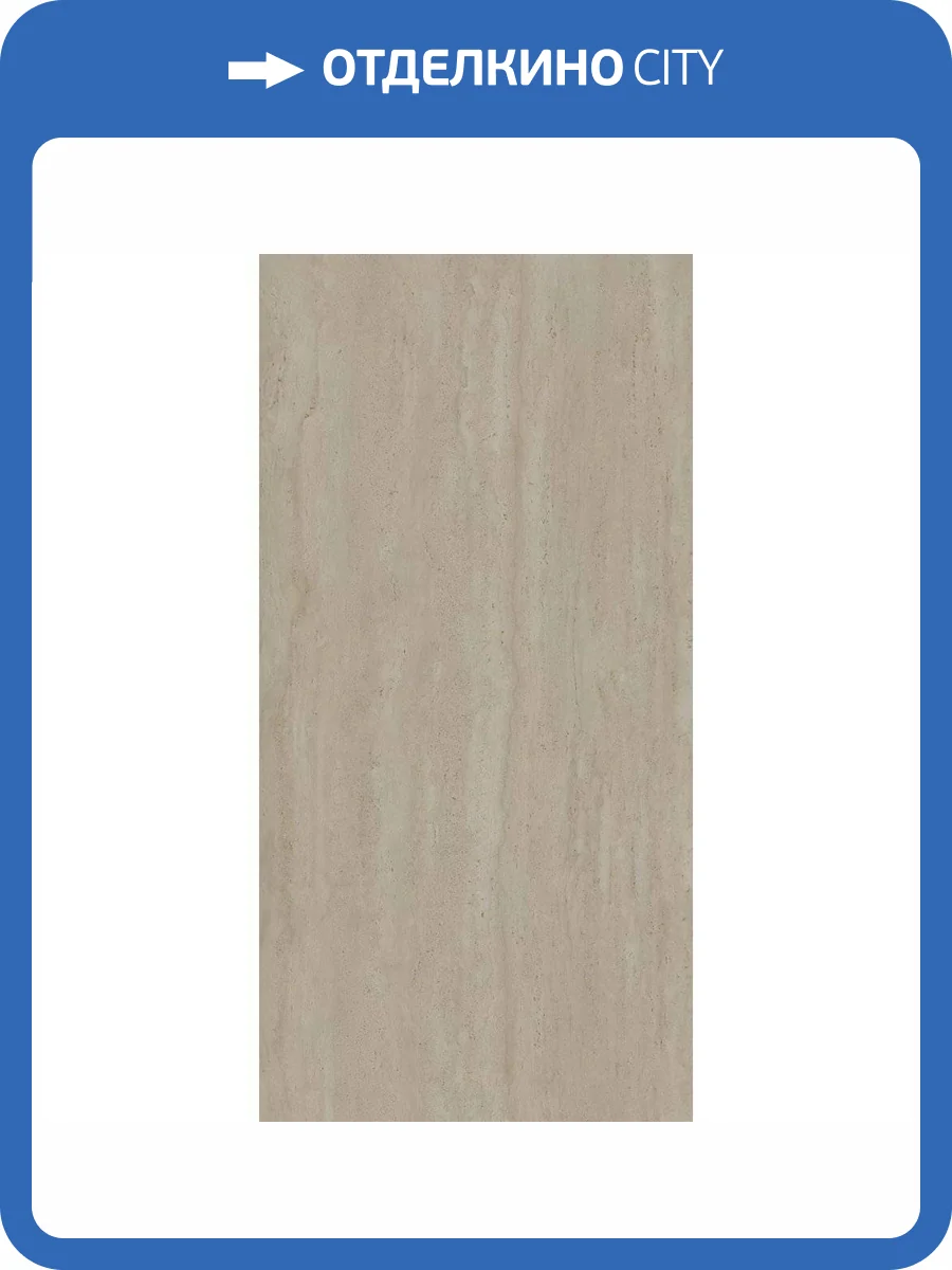 Керамогранит Kerama Marazzi Сан-Марко SG573490R Бежевый Матовый Обрезной 80x160 фото 14