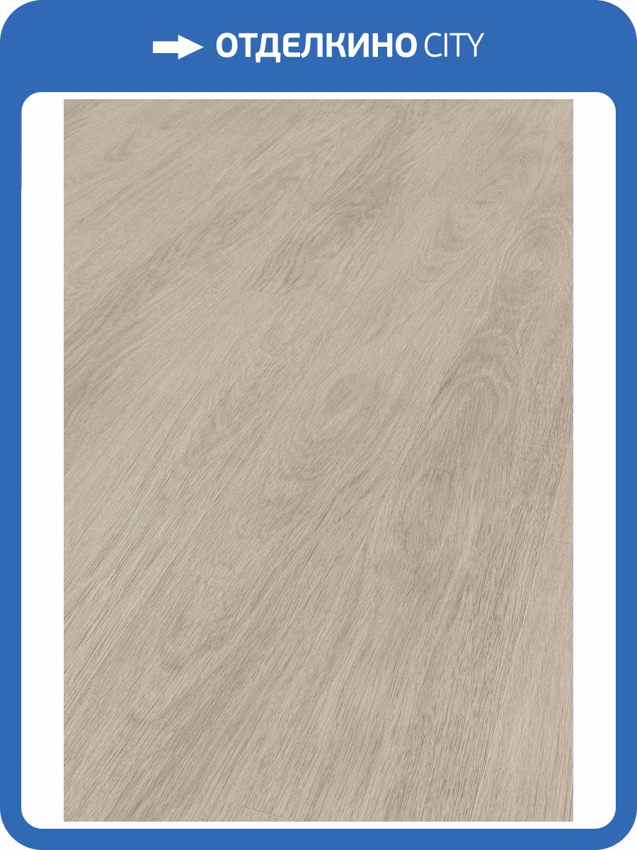 Ламинат Kronotex Mammut Plus 10/33 4V D81152 Дуб Серый Элеганс 1845x244 фото 2