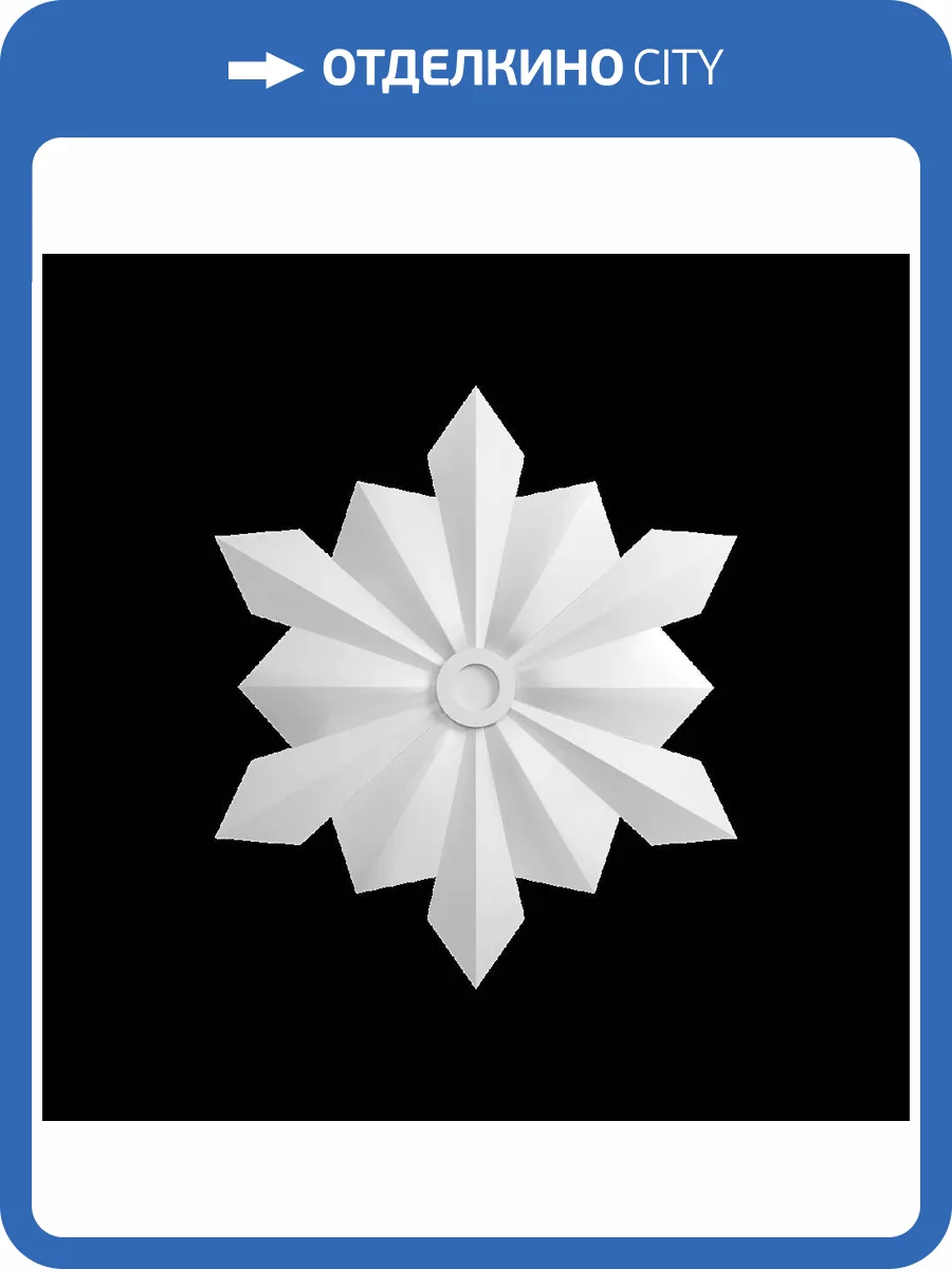 Розетка Европласт 1.56.805 38x2x38 фото 2