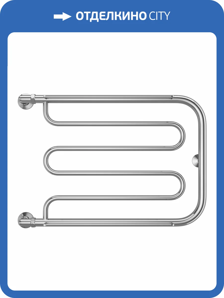 Полотенцесушитель Terminus Фокстрот 1 50x70, водяной фото 4