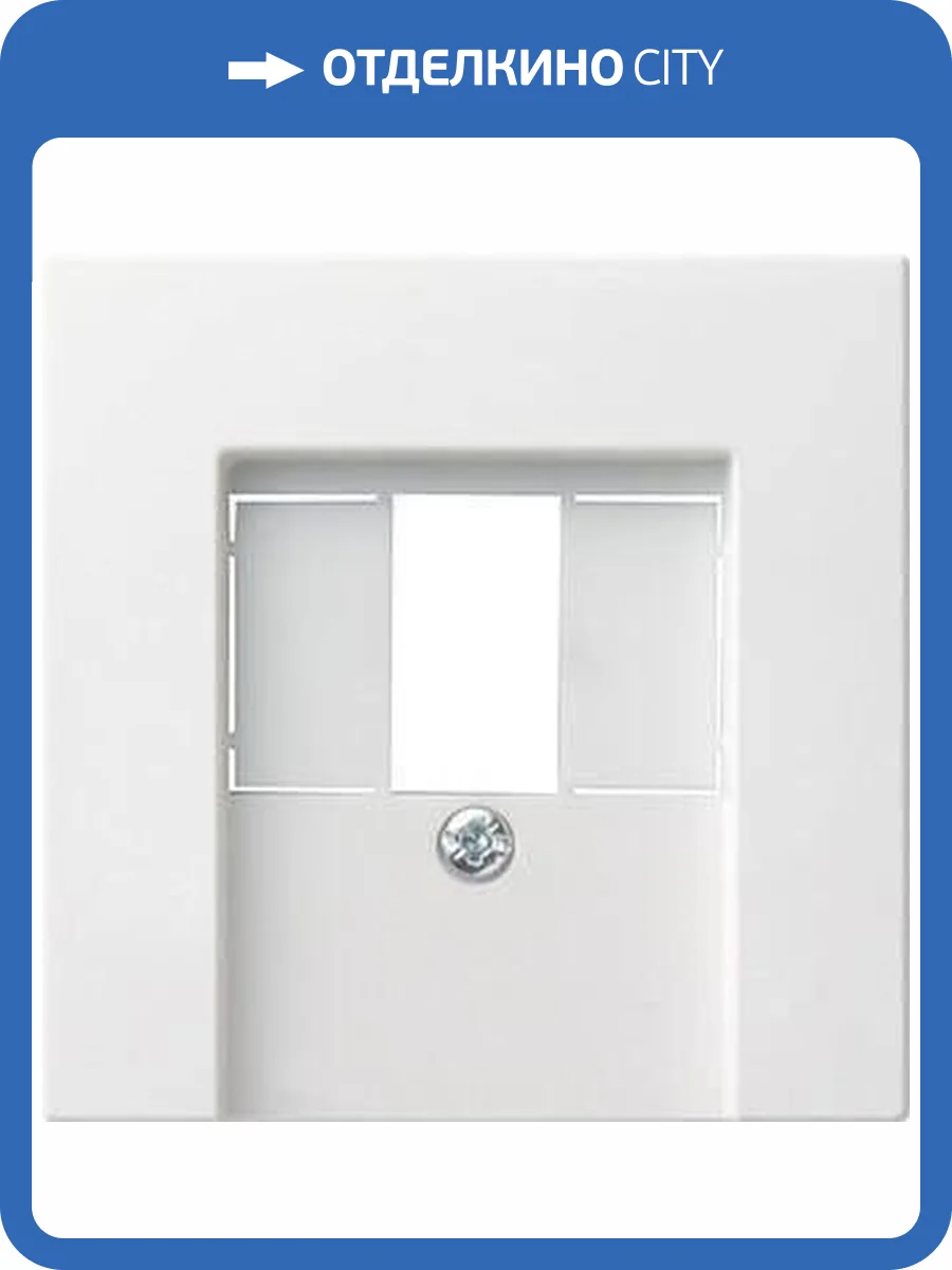 Лицевая панель Gira System 55 розетки телефонной TAE-Аудио-USB чисто-белый шелковисто-матовый 027627 фото 2