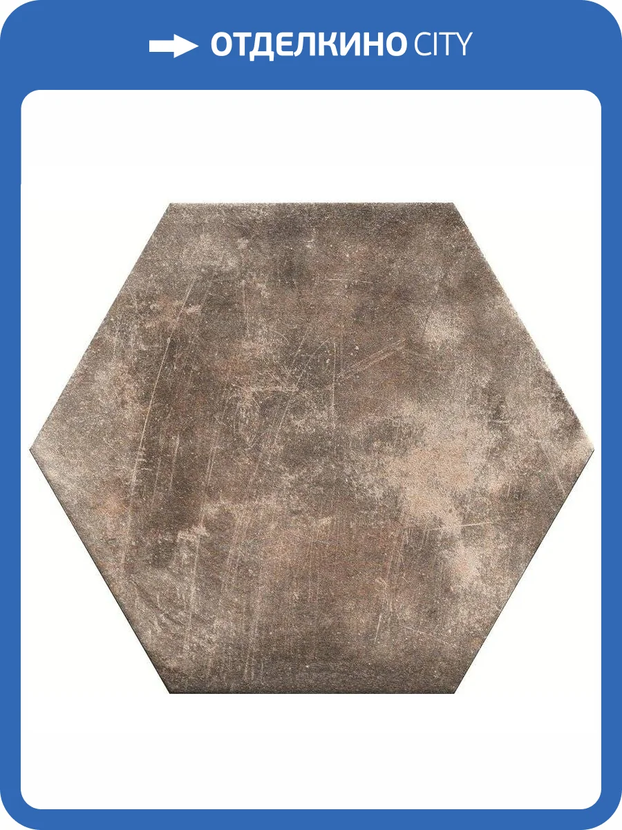 Керамогранит Serenissima Cir Miami 1063335 Esag. Light Brown Cl 24x27.7 фото 2