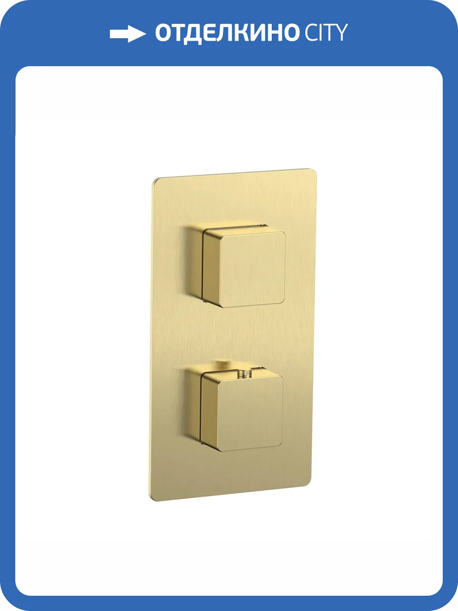 Смеситель AQUAme Savona AQM8809BG термостатический, с внутренней частью, брашированное золото фото 4