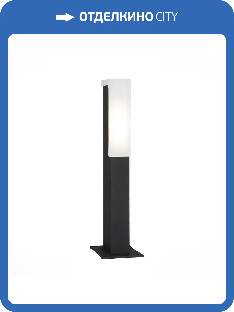 Уличный светодиодный светильник ST Luce Posto SL096.405.02 фото 3