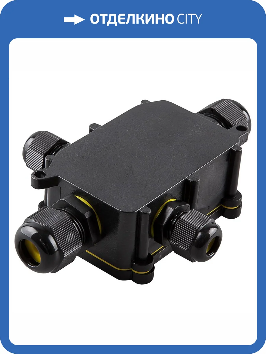 Коробка распределительная на 4 выхода Stekker LD524 49122 фото 18