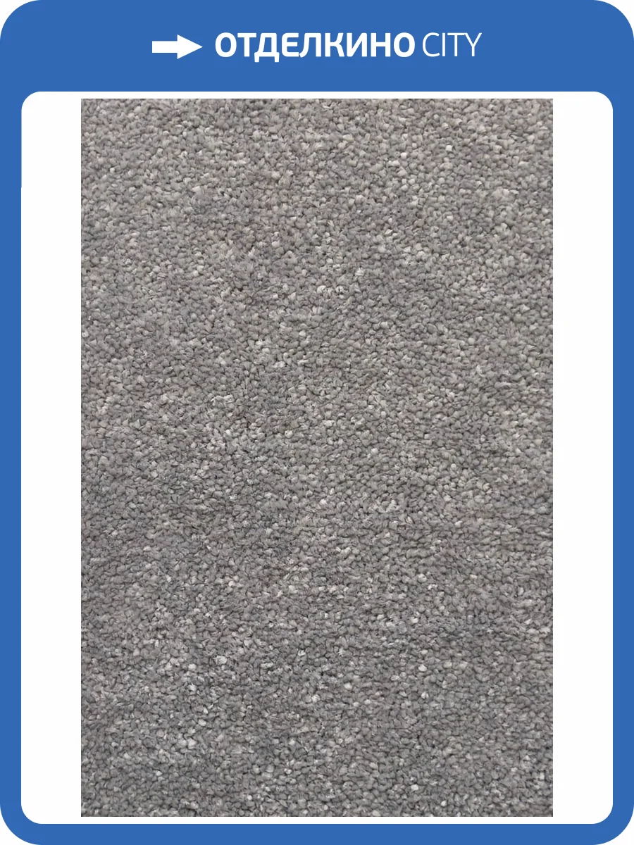 Ковролин Bonkeel Spirit 1000 Graphit LC 4м (резка) фото 2