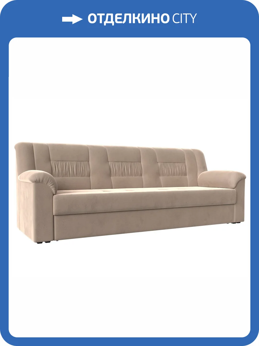 Прямой диван Лига Диванов Карелия 113314 фото 10