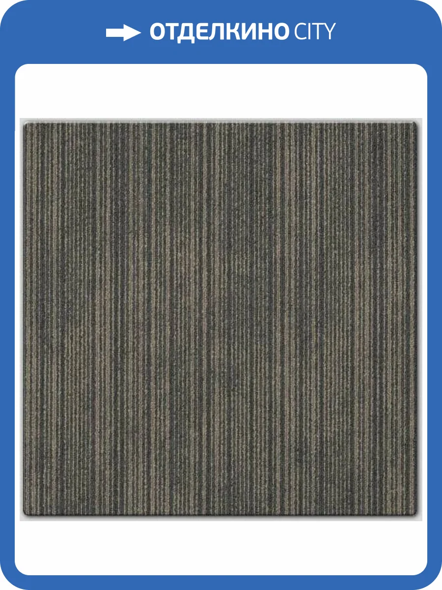 Ковровая плитка AW Mambo 49 50x50 см фото 2